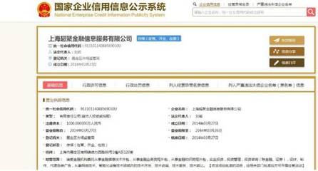 忽悠投資者，戲耍管理層，“殼界老妖”跌停背后 透視金融信息技術外包的隱憂